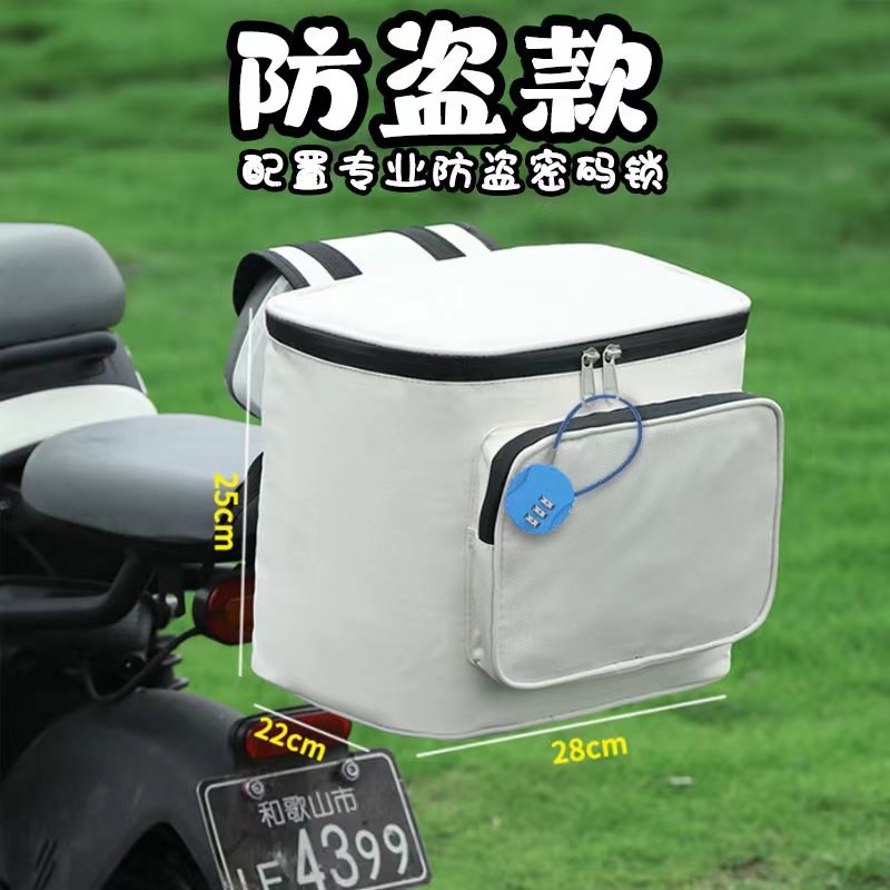 电动车后座包电瓶摩托车尾包雨衣收纳箱后货架代驾防X水储物尾架