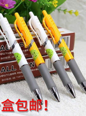 圆珠笔按压式 一支笔0.7mm蓝色办公商务子O弹头小学生老师用油笔