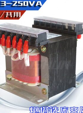 K3机床B00控制变压器V独立-250V/J电箱24VV11A变压器炮塔铣床变38