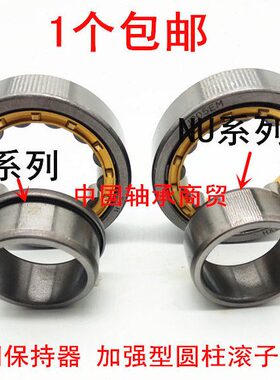 JN N滚子  轴承4040E40 9U400 6812 N41M圆柱4141 75M3  41 40