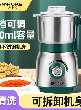 德国干湿两用磨粉机家用小型阿胶打粉超J细研磨器粉碎机干磨破碎