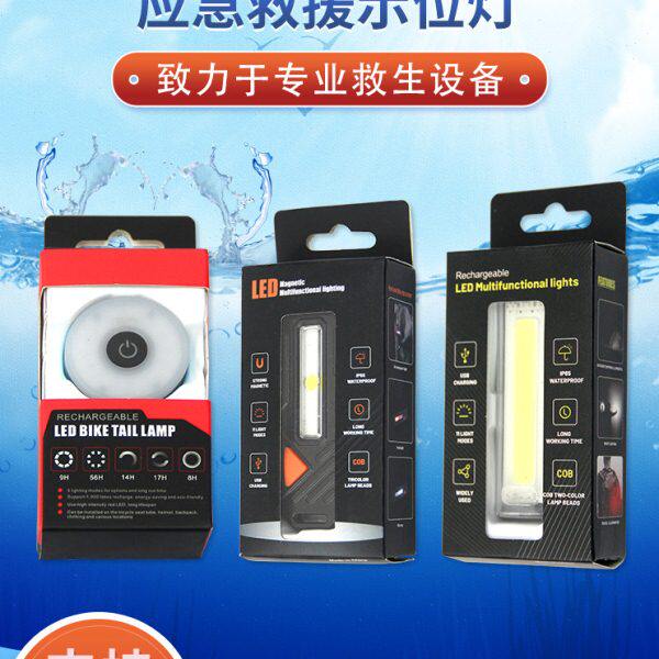 USB夜骑灯救救生衣生位自行车尾灯充电示警示灯信号灯安全