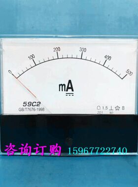 磁直流电流表060励8表00mA 型 50式5mA0C090毫 2系列mA10安mA指针