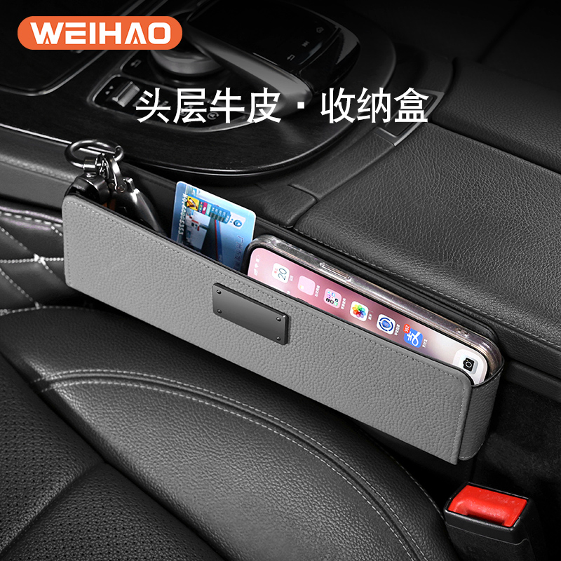 真皮汽车夹缝隙收m纳盒车座椅缝隙塞车内储物盒内装饰用品置物盒