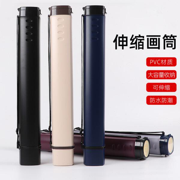 字画图纸塑料A2国画筒筒素描箭加大收纳桶美术生图防潮纸海报宣纸