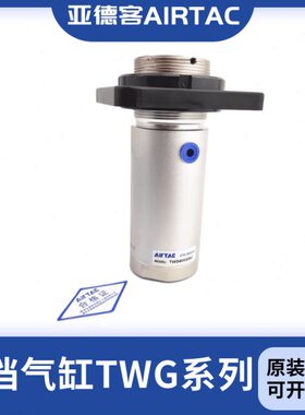 TK原装X1/B阻挡RG3亚德客/F加C/W2磁TS/TW2X1205/X2G3G3-气缸/0/W