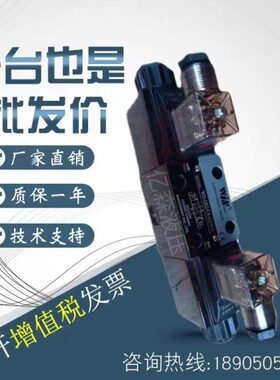 W-/2-电磁阀B5峰昌/0/2/G6//29CG-4C台湾0CTCA1A2WDMOS/3CIN3/C