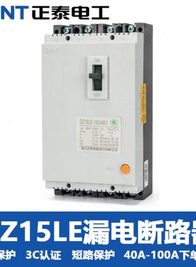 0开关00相四正泰漏电保护器10A6D三10断路器E401493AZ1/线5L-漏电