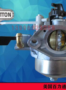 25 210W1305HP5T6XR汽油发电机配件 百力通.100K化油器HGA. 48