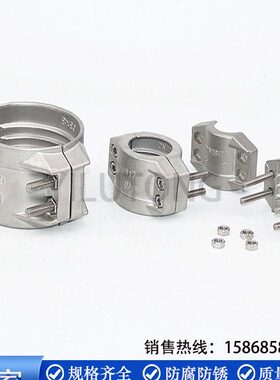 双N管箍30DI28管夹螺栓油管7夹不锈钢钢丝软管4抱箍卡箍安全喉箍1