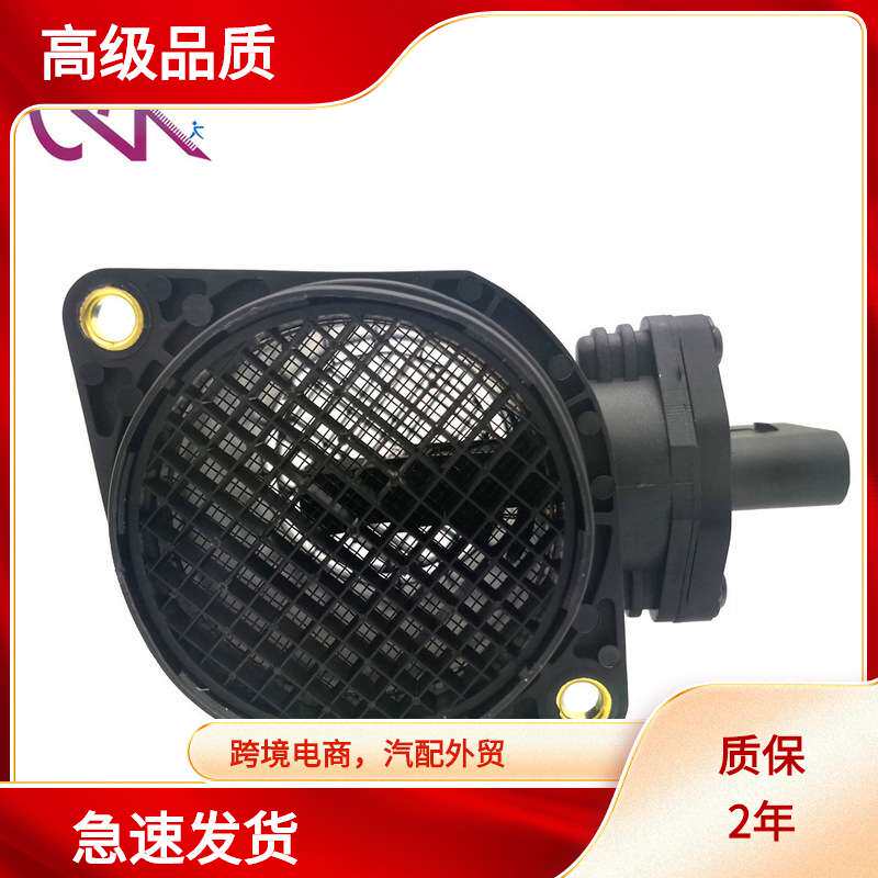 MAF 0 280 218 063 0280218063 06A906461L 06A 906 461L