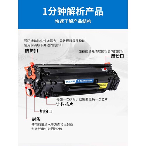 2P80适用mfp m128fn硒鼓m128fw/fp m1136打印机cc388a碳粉88a墨盒