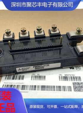 PM75RL1A120 PM50RL1A120 PM150CLA060 PM50CLA120 PM150RLA060