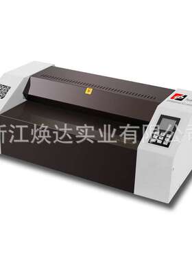 440440N 过塑机  a3过塑机 家用过塑机静音家用办公