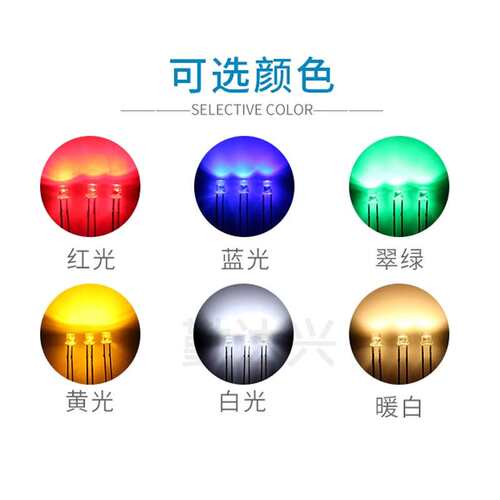 高亮F3/5MM平头灯珠白色蓝色黄绿红色散光指示灯3mmled发光二极管