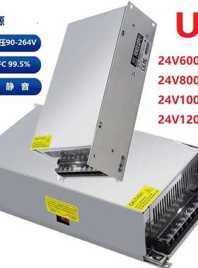 UL大功率开关电源24V800W可调稳压直流电源220V转24V直流驱动电源