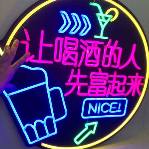 【1042人收藏】网红一体式霓虹灯装饰灯12V低压炫彩吸睛LED广告牌