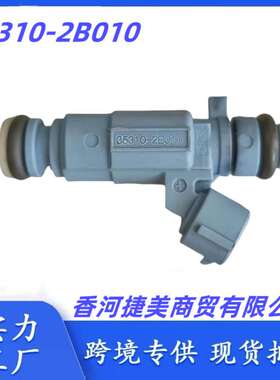 353102B010适用现代起亚发动机燃油喷油嘴35310-2B010
