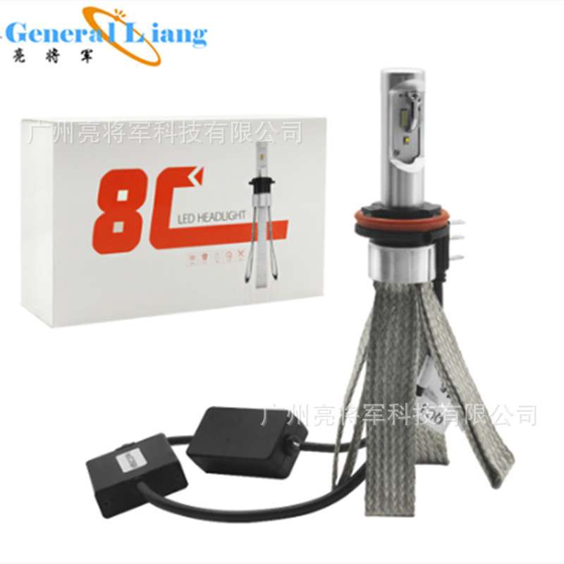8C四面编织带led车灯LED前大灯H4H15H1H7H11汽车头灯型号H15车灯