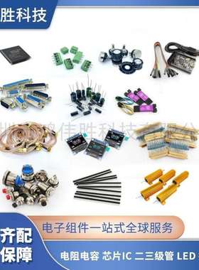 XC2S200-5PQG208C 封装 PQFP-208 现场可编程门阵列XILINX/赛灵思