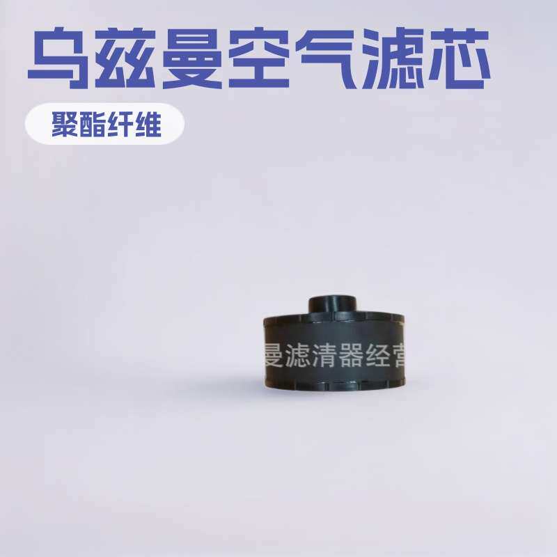 工程机械柴油发电机组空压机组空气滤清器AH1198滤芯耐高温