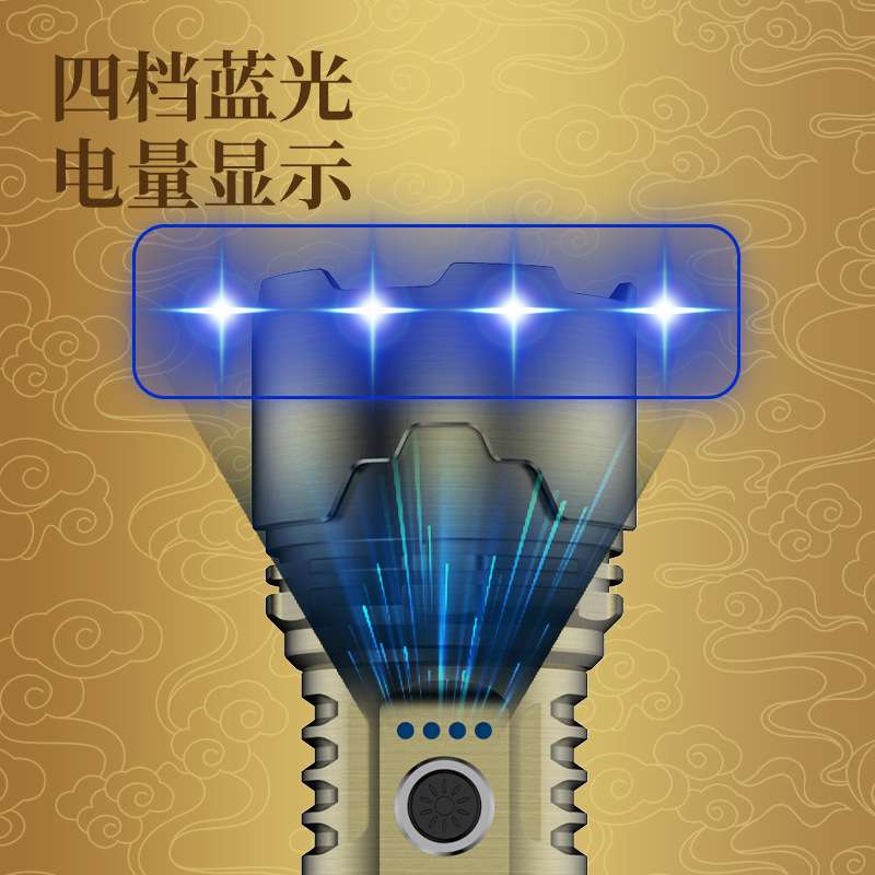 强光铝合金聚光手电筒远射户外家用充电大功率可充电池便携灯变焦