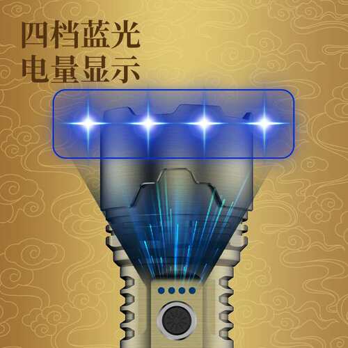 强光铝合金聚光手电筒远射户外家用充电大功率可充电池便携灯变焦