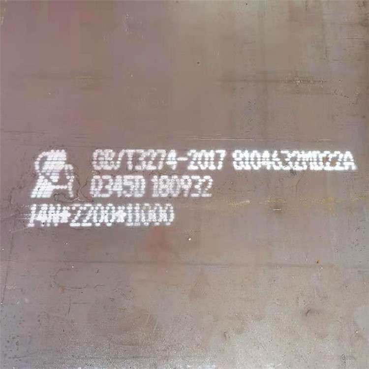 Q345R容器板现货销售 规格10-30厚 10吨以上起售 提整车价格便宜,鲜花速递/花卉仿真/绿植园艺,割草机/草坪机,淘宝优惠券,粉丝福利购,淘宝优惠卷