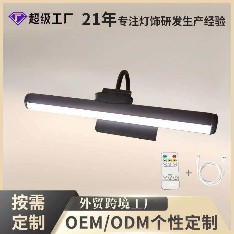 跨境北欧简约镜前灯卫生间浴室灯化妆台镜壁画灯走廊卧室床头壁灯