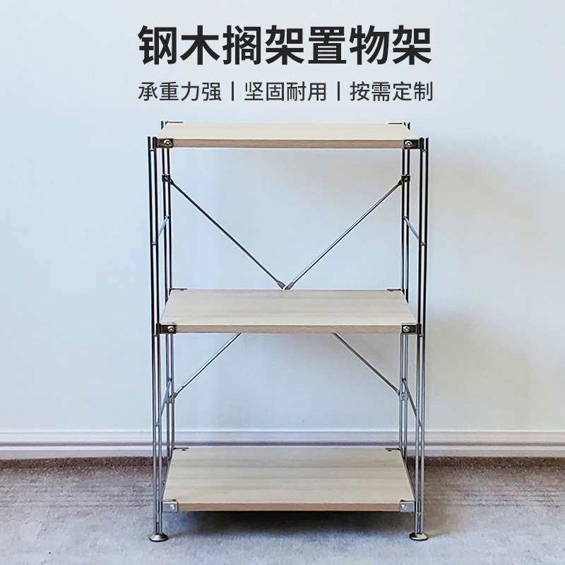 新款日式简约风格可拆卸铁艺收纳架厨房卧室搁架落地置物架