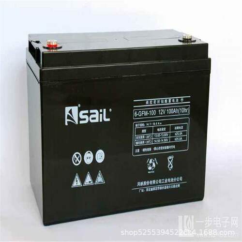 河北风帆蓄电池6-GFM-100（12v100ah/20hr) 电力机房蓄电池