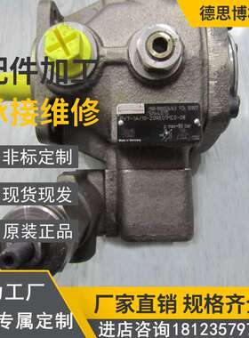 进口压铸机低噪音高压泵PVV4-1X/082/098RA15UMC定量叶片泵油泵芯