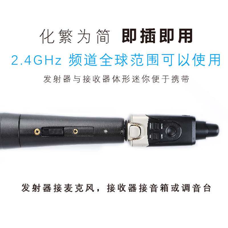 Xvive U3C有线麦克风转换无线麦舒尔话筒电容唛森海采访 配件