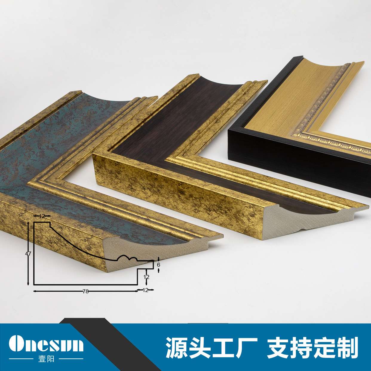 源头厂家直销北欧现代简约风格装饰装裱线条相框镜框画框条可加工