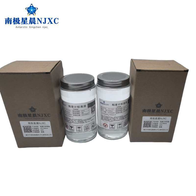 粘度标准液 粘度计 校准液标准物质 南极星晨提供售后产品服务,鲜花速递/花卉仿真/绿植园艺,割草机/草坪机,淘宝优惠券,粉丝福利购,淘宝优惠卷