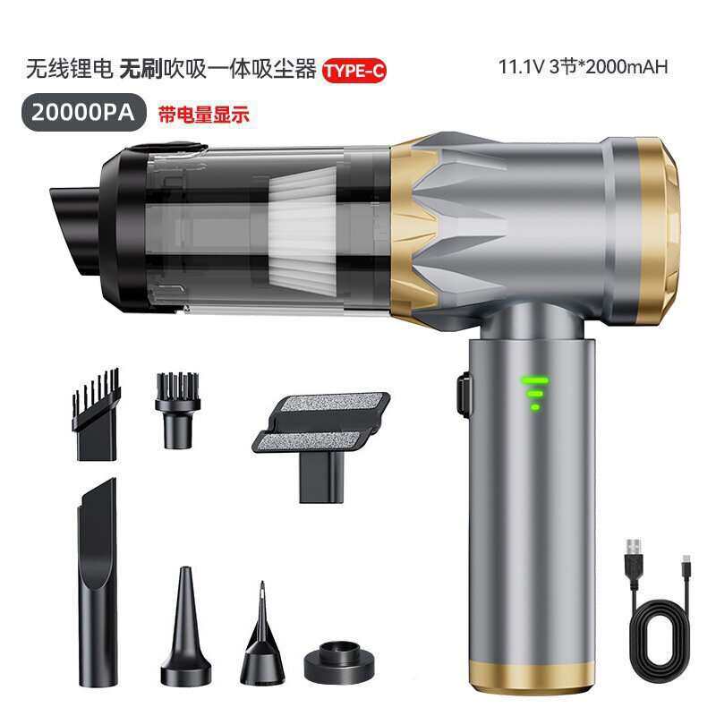 跨境新款车载吸尘器无刷大功率超强三挡电量显示手持吹吸一体