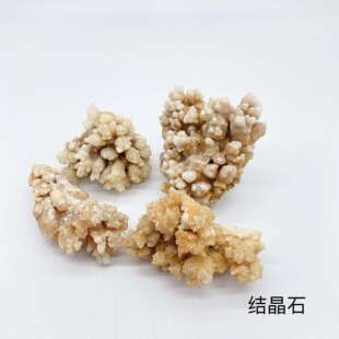 厂家 供应结晶石原石钟乳石结晶原矿 钟乳石矿石