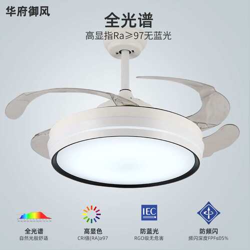 42寸48寸风扇灯现代简约静音客厅吊扇灯家用餐厅卧室led电扇灯具