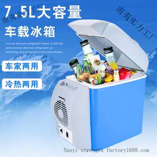 .升车载保温冰箱便携式两用型迷你小冰箱冷暖箱带杯架汽车用品