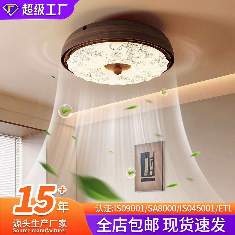 无叶风扇灯吸顶灯法式中古风卧室吸顶风扇灯静音隐形餐厅吊扇灯