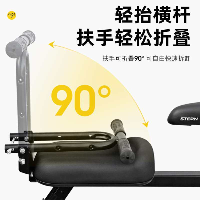 自行车儿童座椅前置叠车小孩坐椅山地车宝宝前车座快拆固定