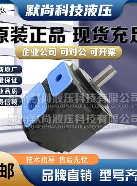 仙居弘一叶片泵 HONGYI PV2R2-75/65/59/53/47/41/33/26-FR液压泵