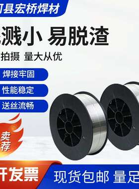 ER4600铝合金焊丝 ER4600氩弧焊丝 ER4600气保焊丝 ER4600焊丝