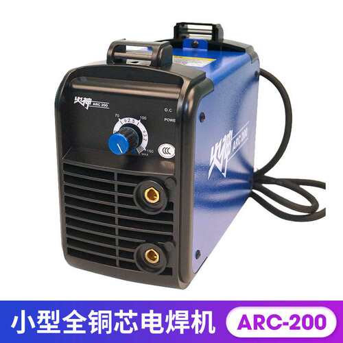 火神ARC-200直流小型迷你全铜芯家用ZX7-200电焊机家用220V二保