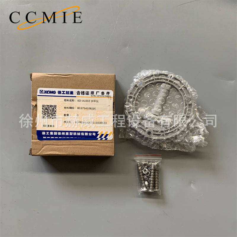 徐工25吨汽车吊/XCMG 25T/ 十字水平仪/803754106