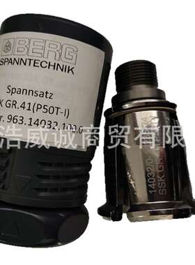 德国BERG  拉爪 SSK GR.41(P50T-I)/963.14032.100.0