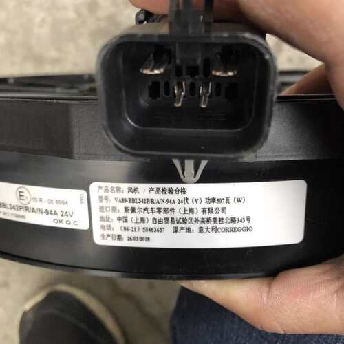 供应spal斯佩尔 24V 冷凝风机 冷凝风扇VA89-BBL342P/R/A/N-94A