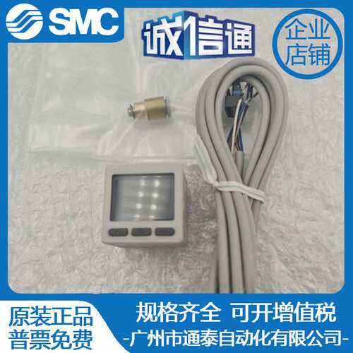 SMC压力开关ISE20A ZSE20A-N-L-M-M5 01 C4H C6H C4L C6L-X531