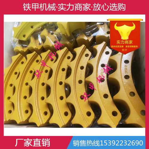 卡特推土机 D5 D5B D5C D5H D5M D5R驱动轮 驱动齿 齿块