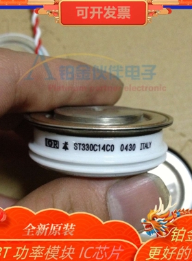 ST330C16C0 ST330C16C0L ST330C14L1 平板晶闸管 型号齐全